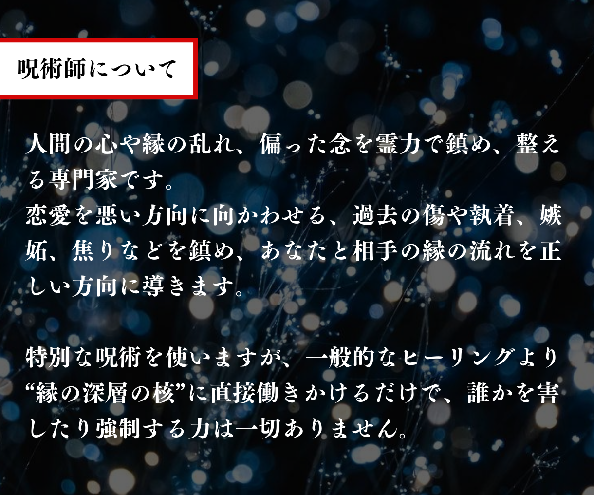 サイレント中のツインの気持ちを優しく読み取ります 今のあなたが知っていい“安心ポイント”にだけ焦点を当てます。 イメージ3
