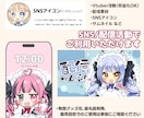 量産｜Vtuber向け可愛いミニキャラ制作します SNS・配信活動で使いやすいかわいいミニキャラ・SDイラスト イメージ4