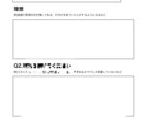 片付けの本を読み漁った主婦が作ったドリル渡します 楽しみながら確実に片付けたい方 イメージ2