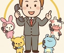 あなたの代わりに連絡サポートします 電話でできることならなんでも！電話対応・予約・クレーム代行 イメージ1