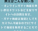 EC×エンタメ！機能充実のネットショップ構築します ガチャ（福袋）、LIVE配信、オンライン通話、チャット機能 イメージ4