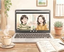 パソコン苦手な方のAI活用を一緒に始めます 誰に聞けばいいか分からない…」を一緒に解決します！ イメージ1