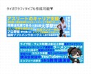 Xで目を惹くヘッダー作成いたします あなたの魅力やサービスなどをヘッダーで魅せる！ イメージ3