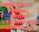 子育てや夫婦関係の愚痴聞きます 育児、思ってたより辛くないですか？話すだけで楽になるかも！ イメージ2