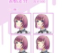 youtube利用可！かわいい女の子制作します ヘッダー・表紙・立ち絵・MVイラストなど何でもお仕立て イメージ3