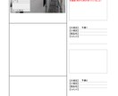 塗装工事の見積・工程・写真台帳作ります 提出用の体制で時短できる形に整備　ハウスメーカー対応 イメージ10