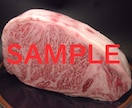 お肉の写真山ほどあります お肉の販売促進に！まとめてお安く提供します。 イメージ5