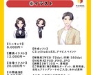 記憶に残るSNS×漫画を制作します プロの漫画で印象に残るSNSにしませんか？ イメージ3