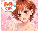 あなたのお話し聞かせて✨一緒の時間を過ごします 楽しい話☆愚痴☆自慢☆なんでもOK。1分でも雑談どうぞ♪ イメージ6