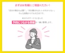 SNS集客を予約につなげる1ページを制作します 予約前に必要な情報、伝わってますか？離脱されてるかも！ イメージ10