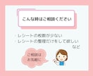 1年分の領収書整理・仕訳入力いたします 【税務調査が来ても安心】1年分のレシート整理・仕訳入力 イメージ7