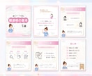 Instagramフィード投稿を作成します “見やすい” “読みやすい”投稿を丁寧に作成いたします！ イメージ3