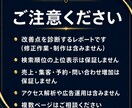 URLを送るだけでHP・LP改善点を診断します 今のHP・LPの見やすさと申込・予約・問い合わせ導線を診断 イメージ7