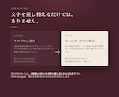 ホームページの修正・更新・文章の書き直しをします 5か所まで3,000円／文章の書き直しも／月額プランも イメージ3