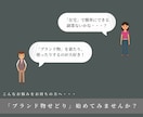 副業初心者でも大歓迎！在宅せどりのやり方を教えます メルカリで簡単にできる副業せどり！好きなブランドを着て稼ぐ！ イメージ2