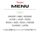 ダンサーのための、高品質なダンス音源を制作します 20年の音楽経験を持つ担当DJが制作。修正料金2回まで無料！ イメージ5
