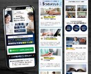 サービスを伝えるセールスレター型LPを制作します デザインからコーディング、実装まで一気通貫対応 イメージ3