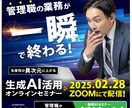 完全オリジナル広告バナーをお作りします meta広告｜Facebook広告｜インスタ広告｜GDN イメージ3