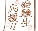志望理由書の添削・ブラッシュアップの支援を致します 塾講師&早稲田AO入試合格経験者のホンモノの総合型対策 イメージ2