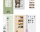 BASE公式パートナーがECサイトを制作します ECサイトの構築から運営までトータルにサポートいたします イメージ6