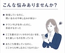 チラシ・ウェブから申込が来ない原因を改善提案します 「作ったのに反応がない」その原因、一緒に整理します。 イメージ2