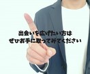 アプリ不要・無料で新規の女性と出会える方法教えます 40人中26人の女性からLINE教えてと言われた実践レポート イメージ9
