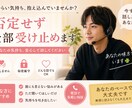 今すぐ話したいあなたへ。誰にも言えないこと聞きます 今すぐ誰かに話を聞いてほしいそんな時ありませんか？ イメージ1