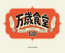 あなただけの他にはないロゴ制作いたします 他にはないオリジナリティ溢れるロゴがほしい イメージ3