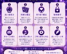 彼の本音と恋の未来を視ます 私のことどう思ってる？答えを視ます イメージ8