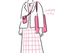 ほっこりにがおえ・ファッションイラスト描きます 可愛くて目にとまる、センスのいい似顔絵 イメージ2