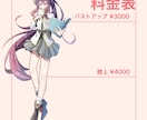 立ち絵イラスト制作します TRPGや動画、配信などにご利用いただけます！ イメージ2