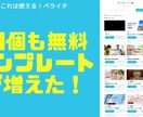 ペライチで集客できるLPを制作いたします LPの構成からライティングまで全て丸投げOK イメージ2