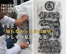 はじめの家系図｜整理してない戸籍、1枚につなげます 「何が分かっていて、何が分からないか」失敗しない家系図づくり イメージ5
