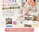 インスタの投稿ボタンがそのままMEO対策になります 一度の設定で経費削減・効率化・順位対策を同時実現 イメージ10