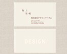 名刺作成のデザイン提案致します あなたの人間性をもっと伝えられるデザインを提案します! イメージ2