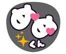 2枚で5000円 ライブ用 団扇 ボード 作ります ライブに欠かせない団扇やボードのデザイン承ります イメージ2