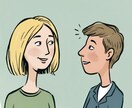 あなたの話、誠心誠意お聞きます 恋愛・人間関係・ちょっとした悩みもOKです イメージ1