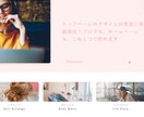 ワードプレスでアフィリエイトブログ制作いたします 初心者さんを応援！全力サポートします。 イメージ2