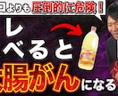 クリック率にコミットしたサムネイルを作成します 目を惹く！クリックしたくなる！再生回数を増やす！デザイン イメージ7