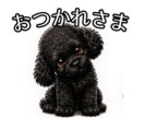 コピペで投稿できるスタンプテンプレを提供ます そのまま使えて投稿がすぐ完成するテンプレ イメージ6