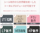 心に寄り添ったラベルをデザインします ちょっと素敵に、もっと魅力的に！ イメージ7