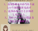 22〜0時限定！猫タロット3枚即決アドバイスします 夜の迷いに…猫タロットがアリｏｒナシをスパッと判定！ イメージ6