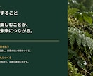 営業・会社紹介・プレゼン資料を見やすく整えます 情報整理とデザインで、伝わる資料に仕上げます イメージ2