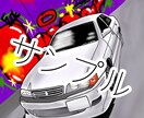 グラフィックや、皆様の愛車を描きます 大切に丁寧に描きます、私の絵に興味がある方 イメージ1
