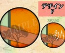 SNS用のおしゃれな筆文字アイコン制作します イラストじゃ物足りない!?ひと味違うアイコンはいかが？♪ イメージ7