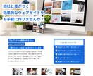 プロの技術でサービス満載のホームページ作ります 早い安いサービス満載！無料オプション多数有り！ イメージ2