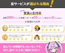 ランサーズ実績200超！チラシデザイン制作をします A4片面チラシ★依頼先悩んでいる時間がもったいない！ イメージ9