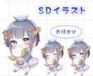 お好きなイラスト・キャラデザ等承ります 配信、SNS、グッズ等様々な用途でお使いいただけます✿ イメージ5