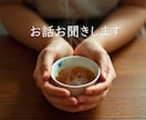 乳がん経験者がこんな時は？にお答えします 現在、経過観察で通院中の私が、あなたのお悩みに寄り添います イメージ2