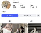 インスタ日本人フォロワーをゆっくり自然に増やします ☆最高品質☆本物のインスタ日本人フォロワー+100~3万 イメージ9